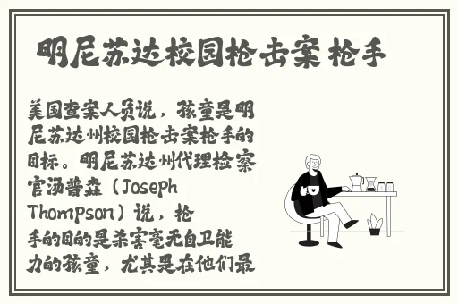 美国人与畜禽CROPROATION